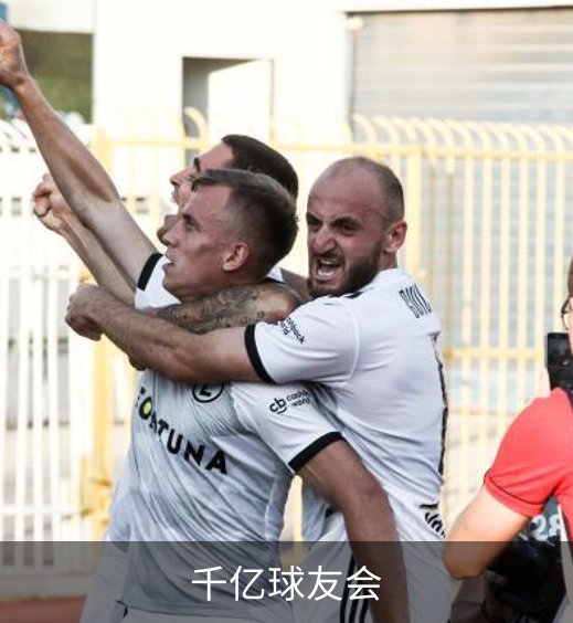 走进千亿球友会